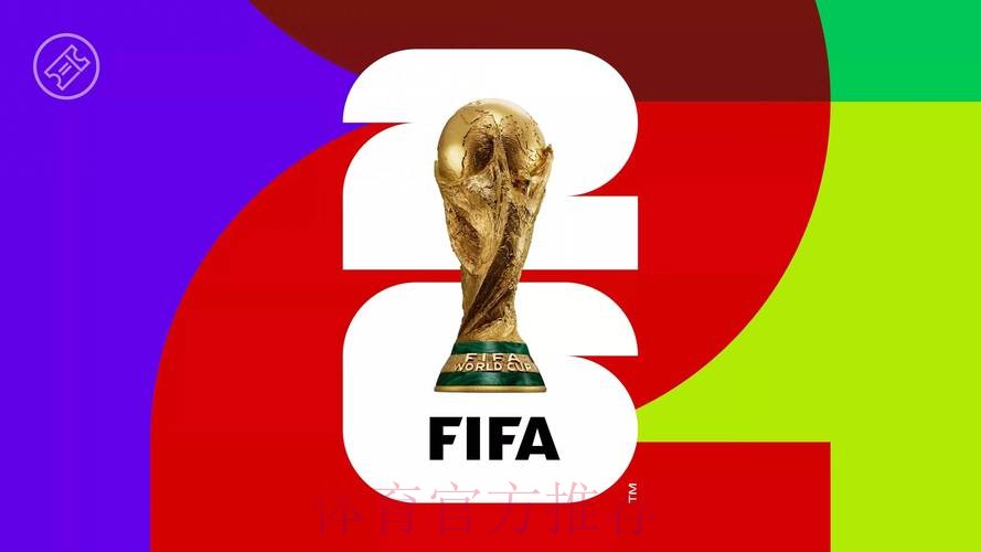 2026世界杯买球平台推荐 2026世界杯买球平台推荐